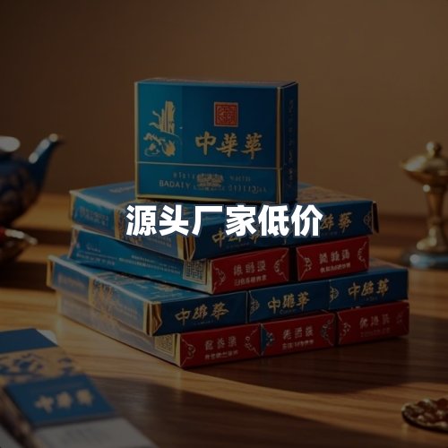服务优势